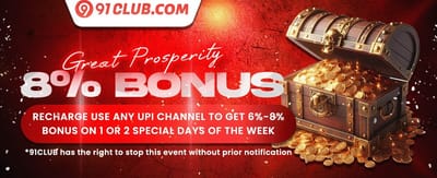 200 Free Spins Extravaganza promotion